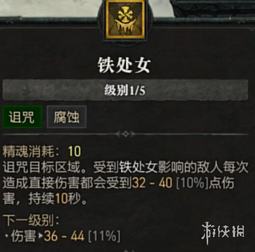 游侠网19