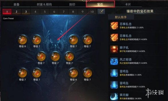 游侠网1
