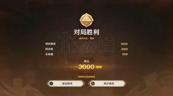 游侠网5