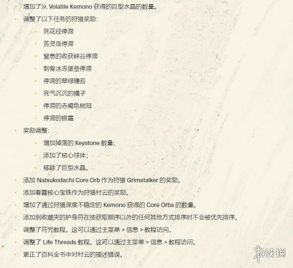 游侠网11