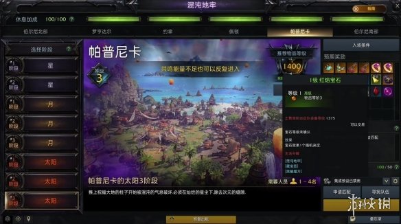 游侠网9