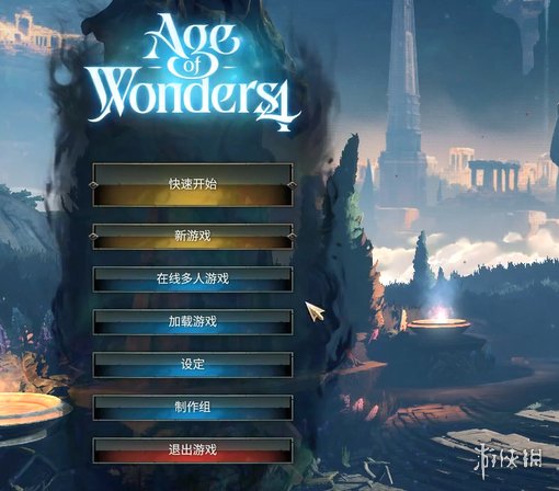 游侠网2