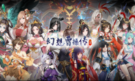 （关注）打牌收集25位伴侣！《幻想曹操传2》7月首发STEAM！老玩家喜+1