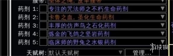 游侠网13