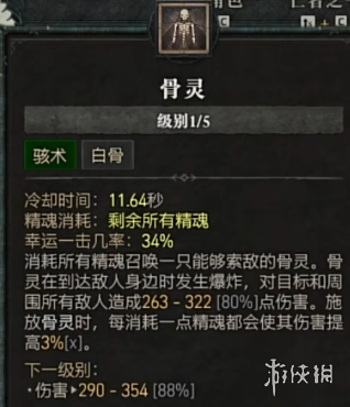 游侠网13