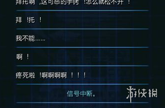 游侠网16