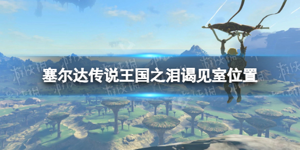 游侠网1
