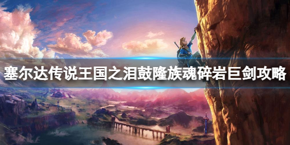 游侠网1