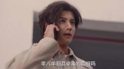（要点）《无眠之境》幕后黑手是谁