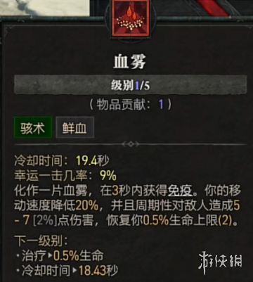 游侠网25