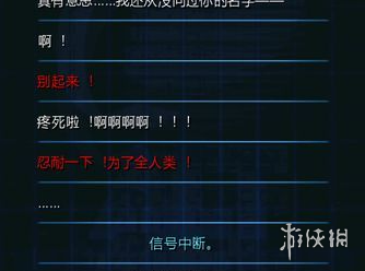 游侠网14