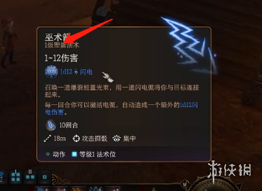 游侠网1