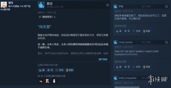 游侠网3